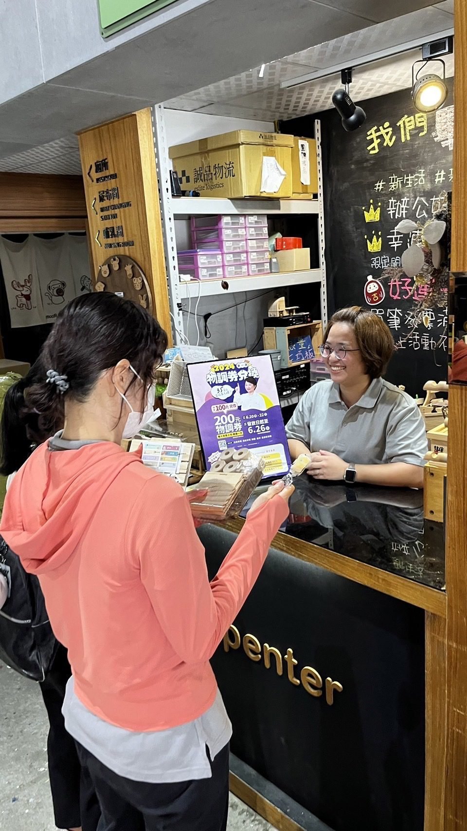 中市物調券成效超乎預期! 台中產業故事館敲碗再加碼 2 0 67