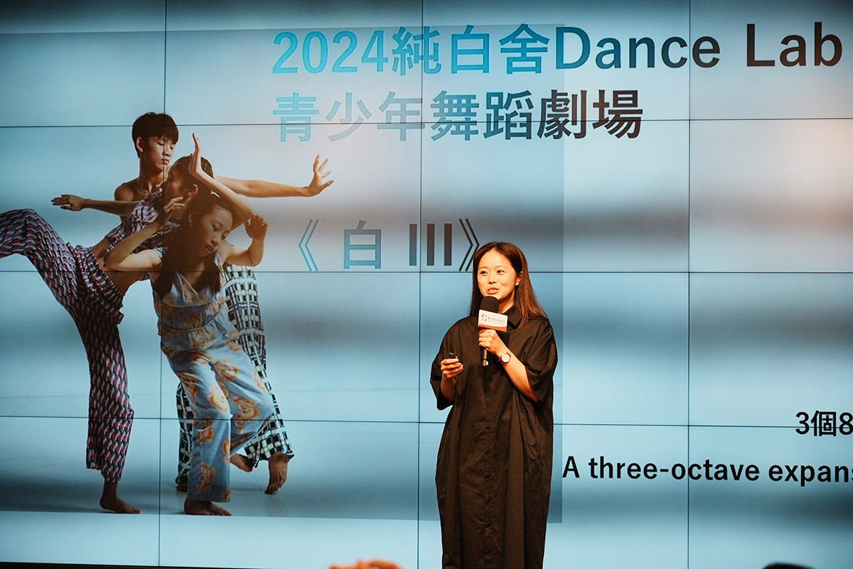 純白舍 Dance Lab《白Ⅲ》_團長曾珮瑜節目分享_1 ©臺中國家歌劇院