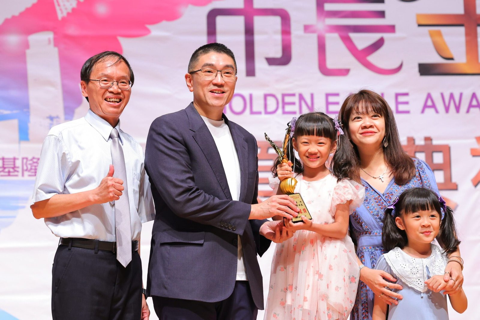 基隆市112學年度市長金鷹獎頒獎典禮 嘉許313名優秀畢業生 1 06185