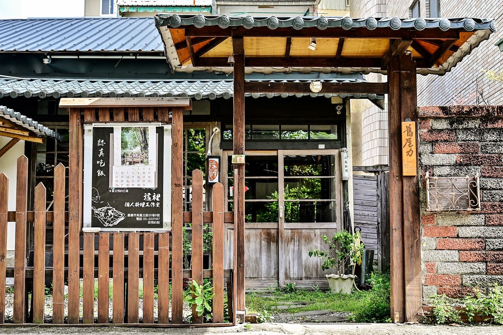 0 舊屋力 1 0