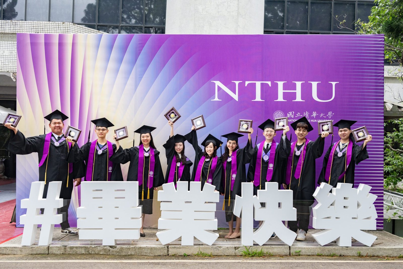 清華大學畢業典禮 林青霞分享快樂感悟 10位畢業生獲頒最高榮譽「梅貽琦獎章」 8 10位得主