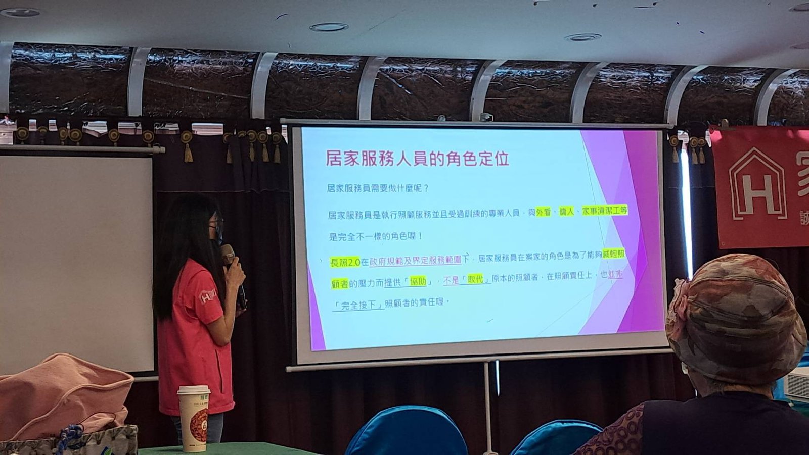 建立照護關係溝通平台 誠寶長照舉辦家屬座談會 2 1322337