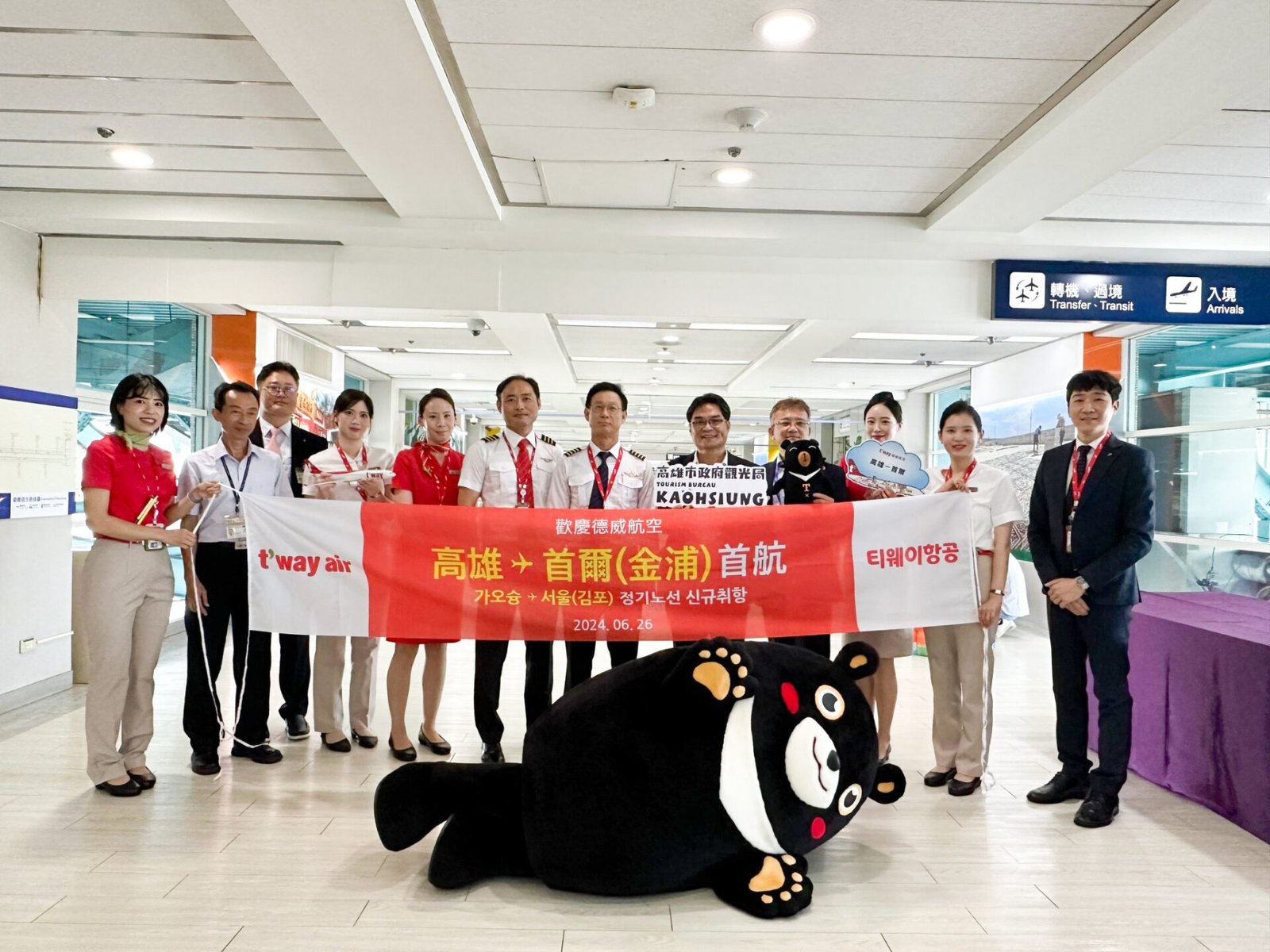 韓籍航空首家德威航空新增「高雄—首爾金浦」每週4班 一週11班從高雄飛韓國 1 1719488678968