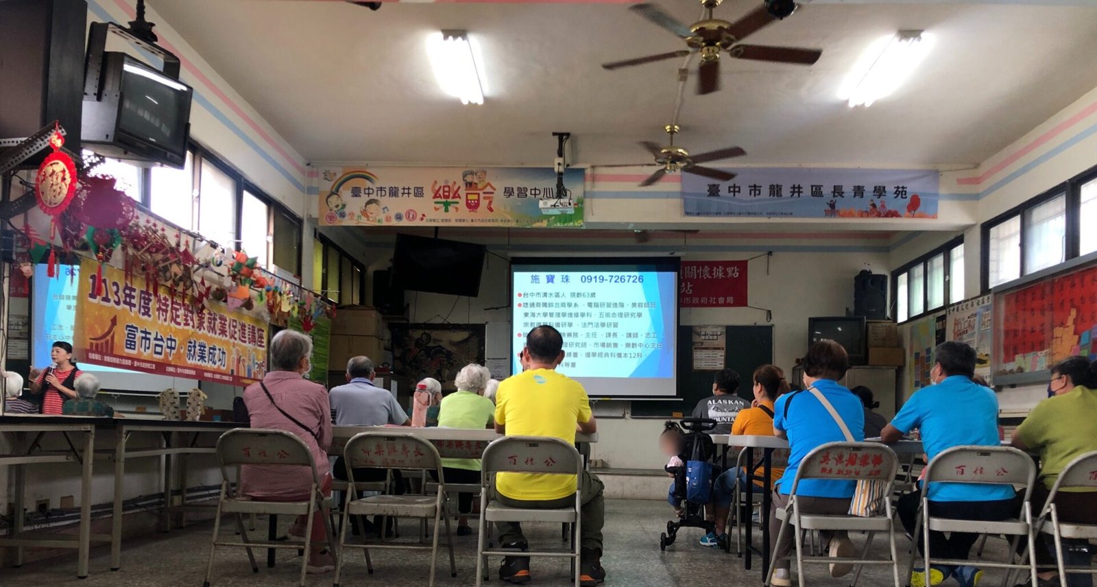 助求職者重返職場! 中市府巡迴社區辦理就業促進講座 1 3 20