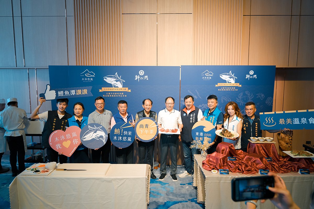 南投縣埔里鎮鯉魚潭湖畔邊的天泉溫泉會館改建後，日前以全新「木沐悠嵐溫泉會館」重新盛大開幕！