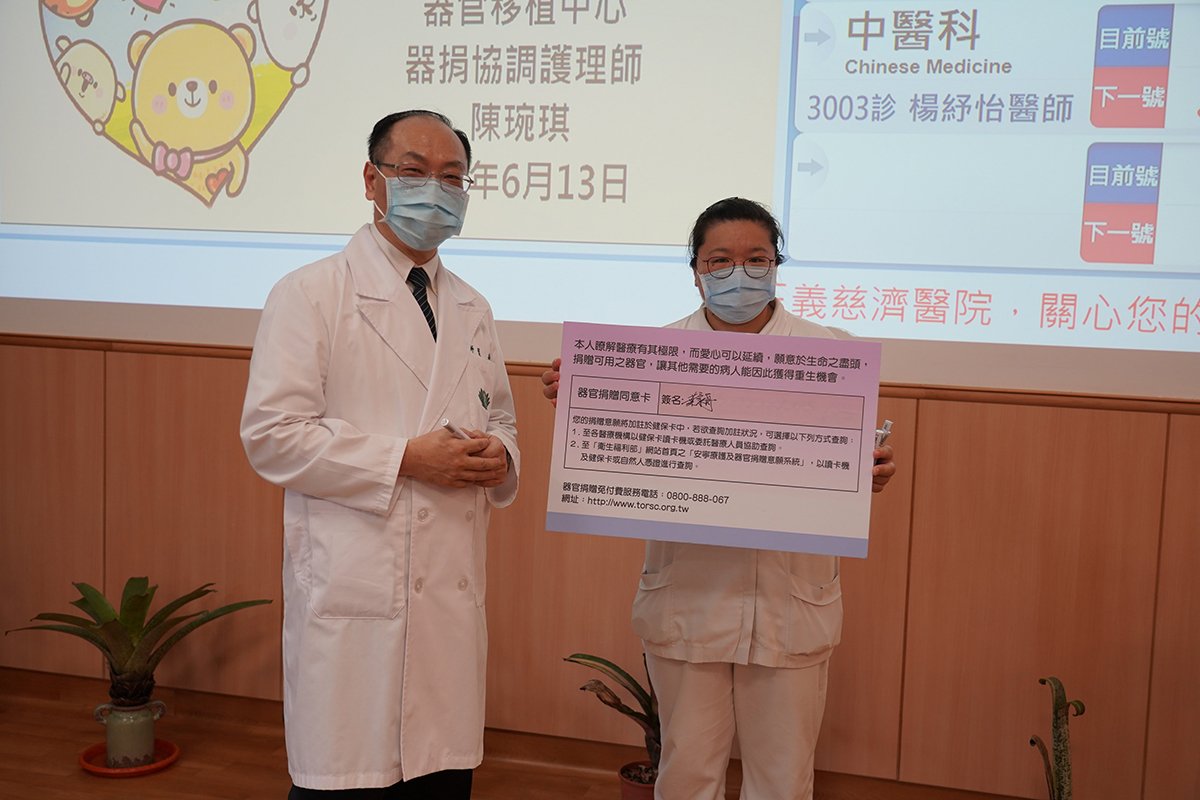 三義慈濟中醫院首辦器捐宣導 植栽象徵生生不息 1 三義慈濟中醫醫院院長葉家舟(左)簽署器捐卡,以行動呼籲大眾加入器捐行列。