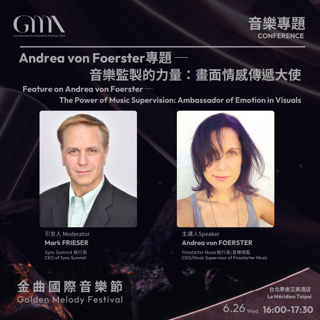 Andrea von Foerster專題 音樂監製的力量：畫面情感傳遞大使