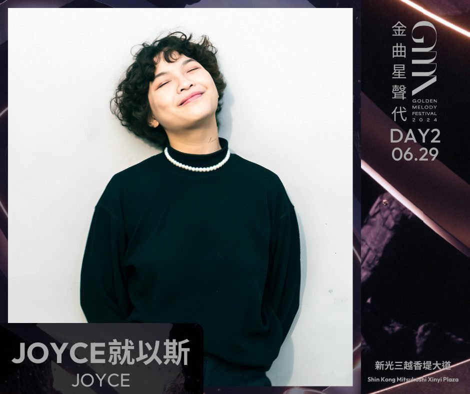 GMA金曲星聲代 JOYCE就以斯。圖／台視