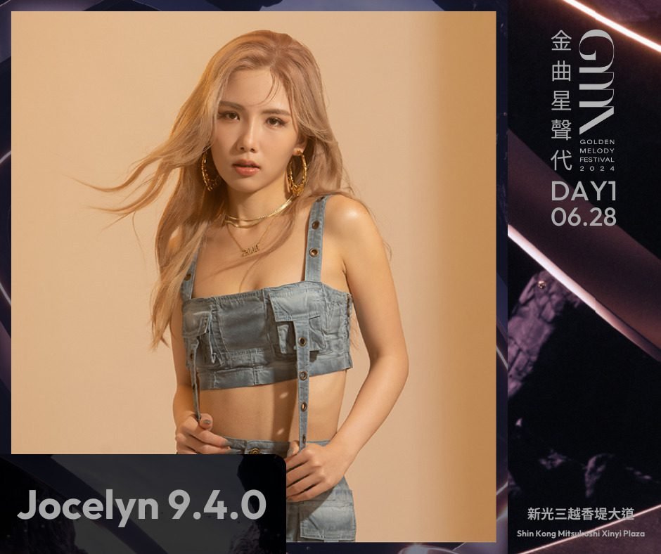 GMA金曲星聲代 Jocelyn 9.4.0。圖／台視