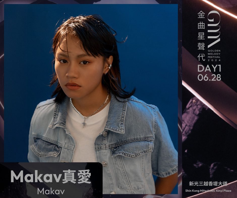 GMA金曲星聲代 Makav真愛。圖／台視