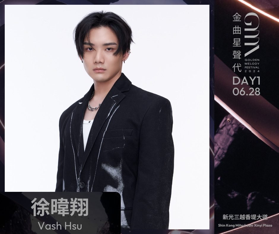 GMA金曲星聲代 徐暐翔。圖／台視