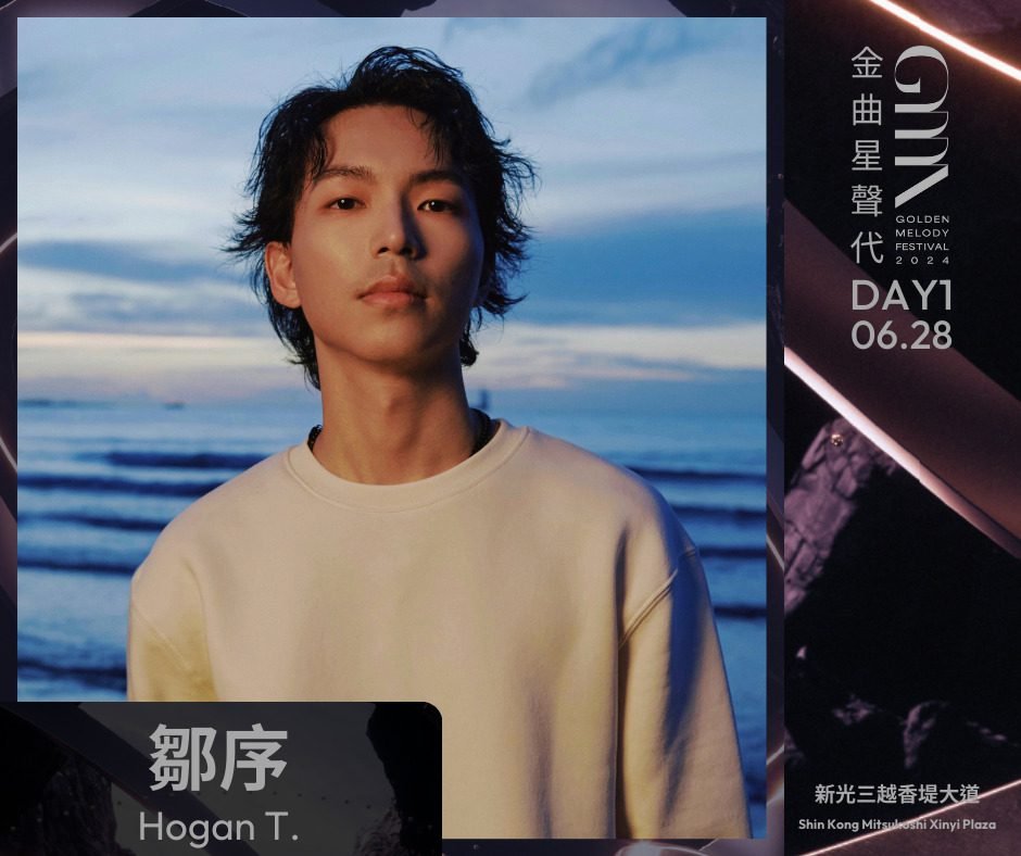 GMA金曲星聲代 鄒序。圖／台視