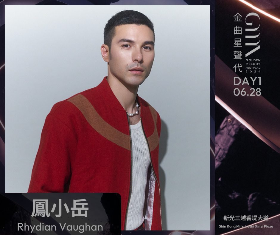 GMA金曲星聲代 鳳小岳。圖／台視