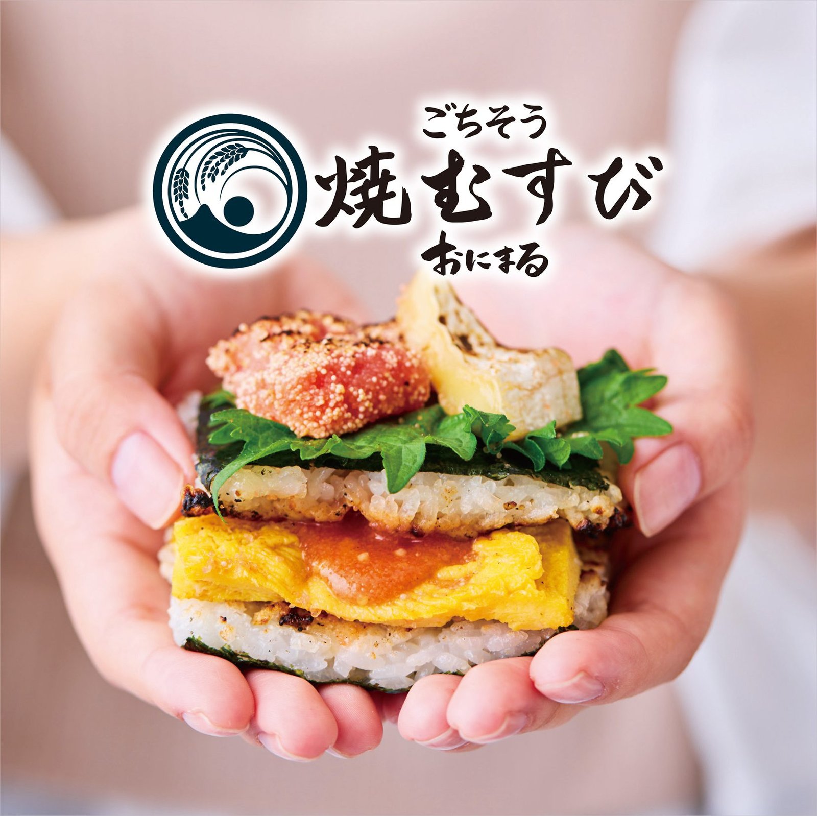 「京都御握丸 ONIMARU」 台北首店超過20種飯丸風味大揭密 4 ONIMARU」曾單店單月賣出七萬五千顆飯丸