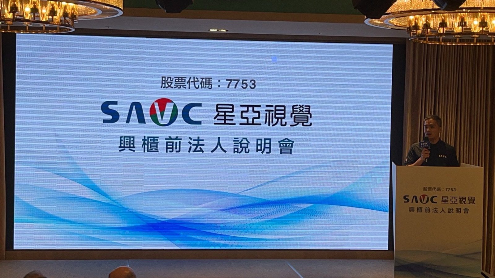 S 42246300