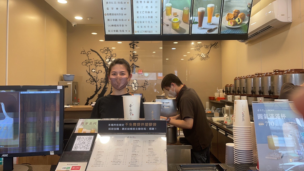 春水堂旗下在地19年的茶湯會向上店