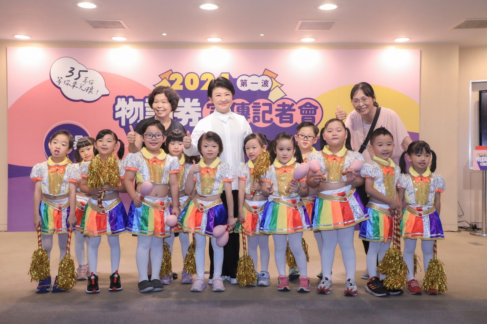 各界引頸期盼! 盧市長宣布「物調券」強勢回歸 6/20起發放首波35萬份 2 unnamed file 132
