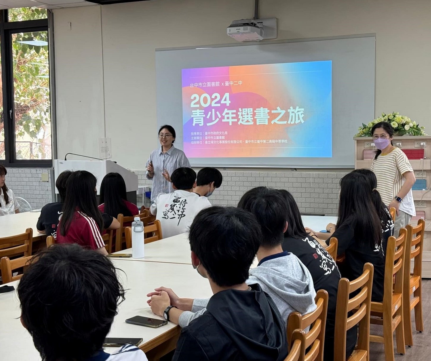 青春好書這Young選! 中市圖攜手中二中首推選書設計專屬書腰 1 unnamed file 233