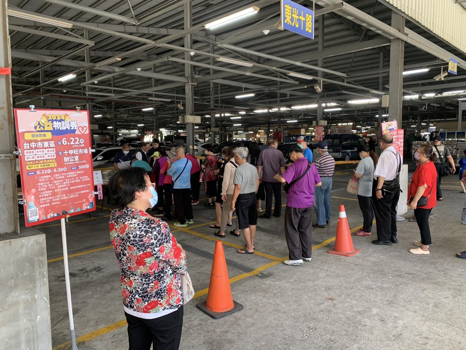 公益物調券 市府首度攜手民間團體行善 0