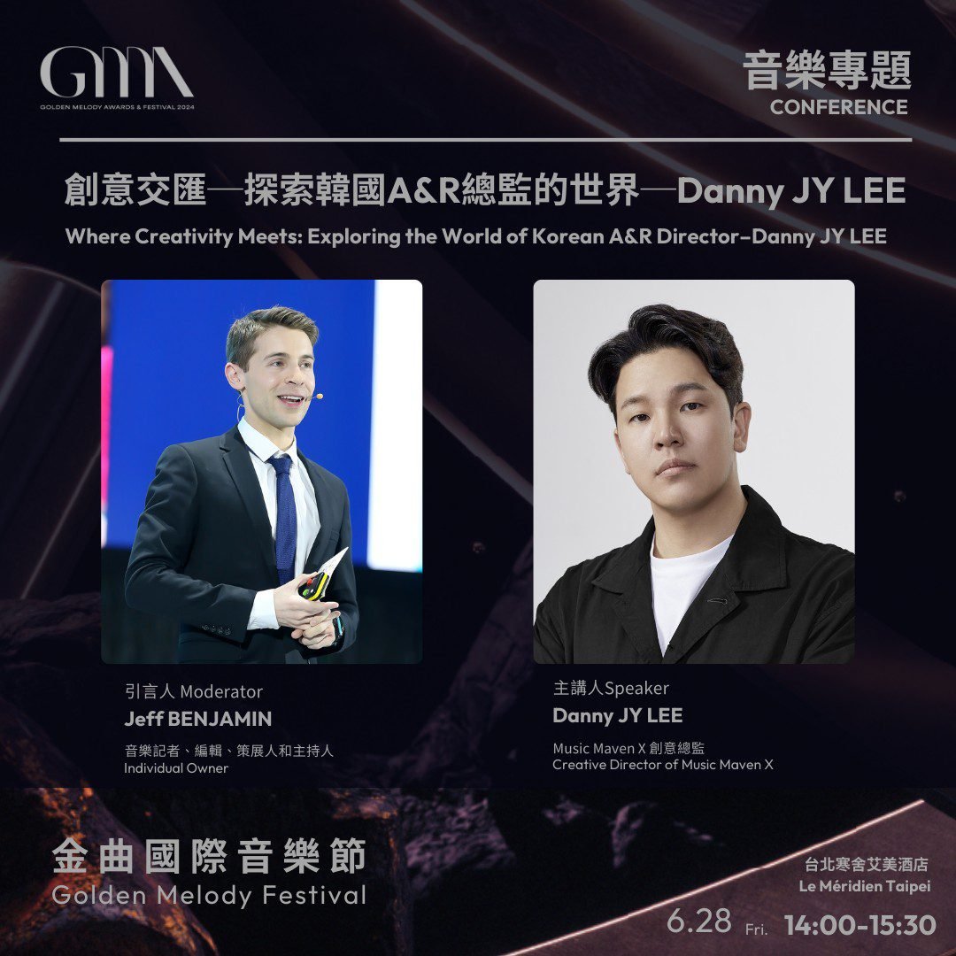 創意交匯 探索韓國AR總監的世界 Danny JY LEE