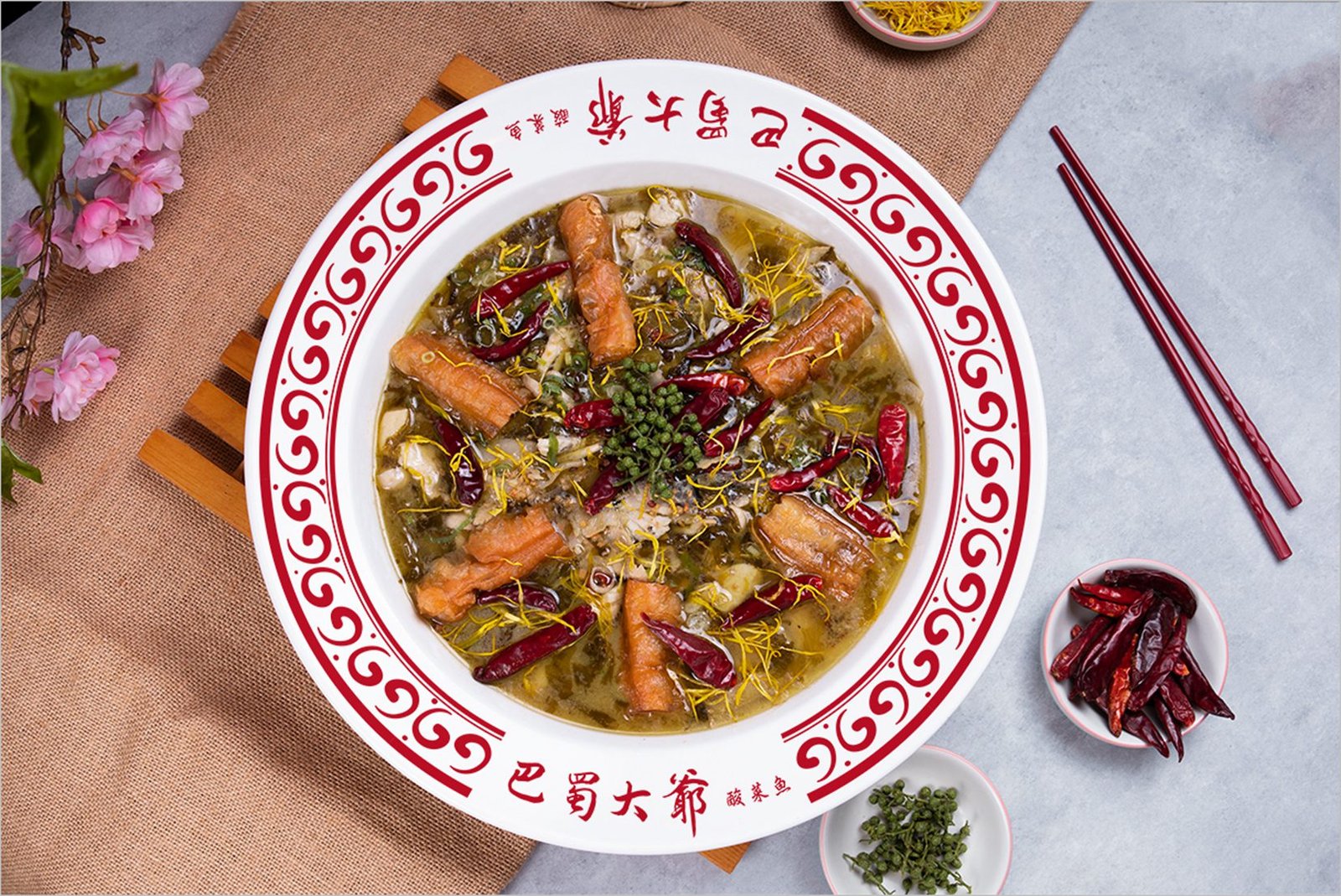 特大 2