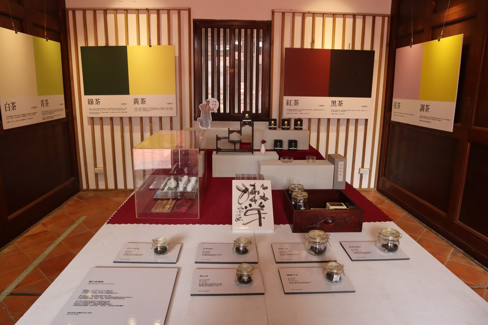 茶文化展 以宋代點茶法為核心 介紹散茶品種及臺灣茶文化發展