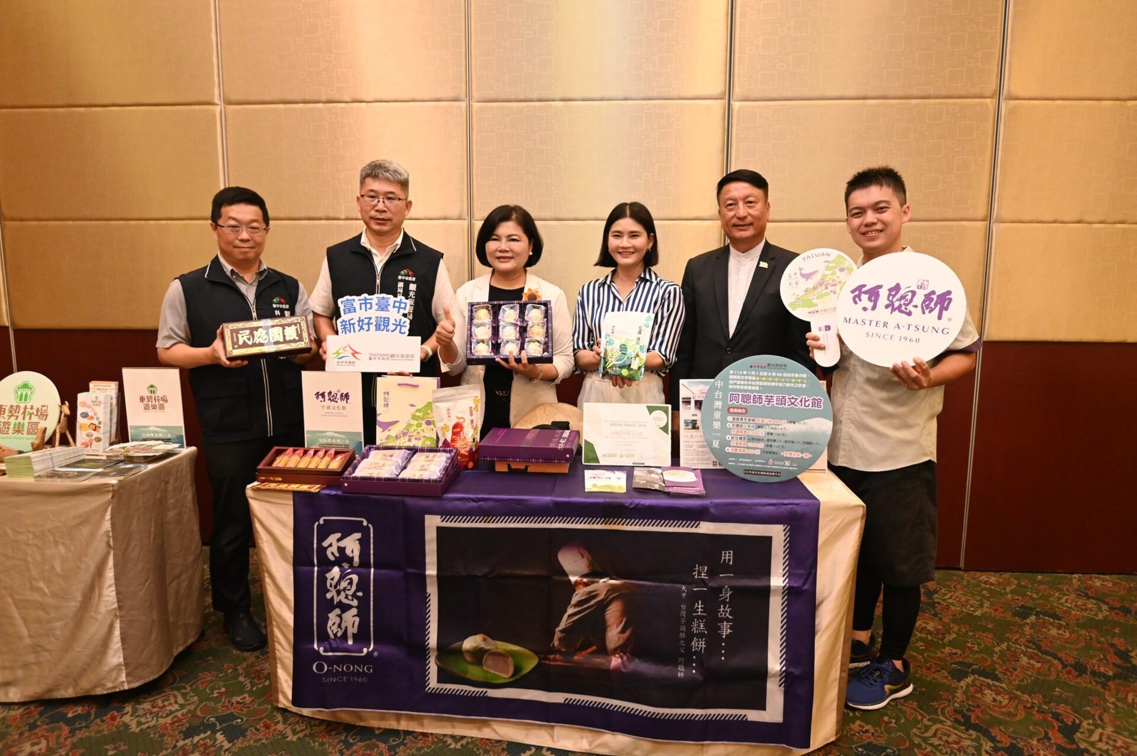 快出示身分證!「中台灣童樂一夏」7月登場 中台灣8縣市聯合推優惠 3 阿聰師芋頭文化館