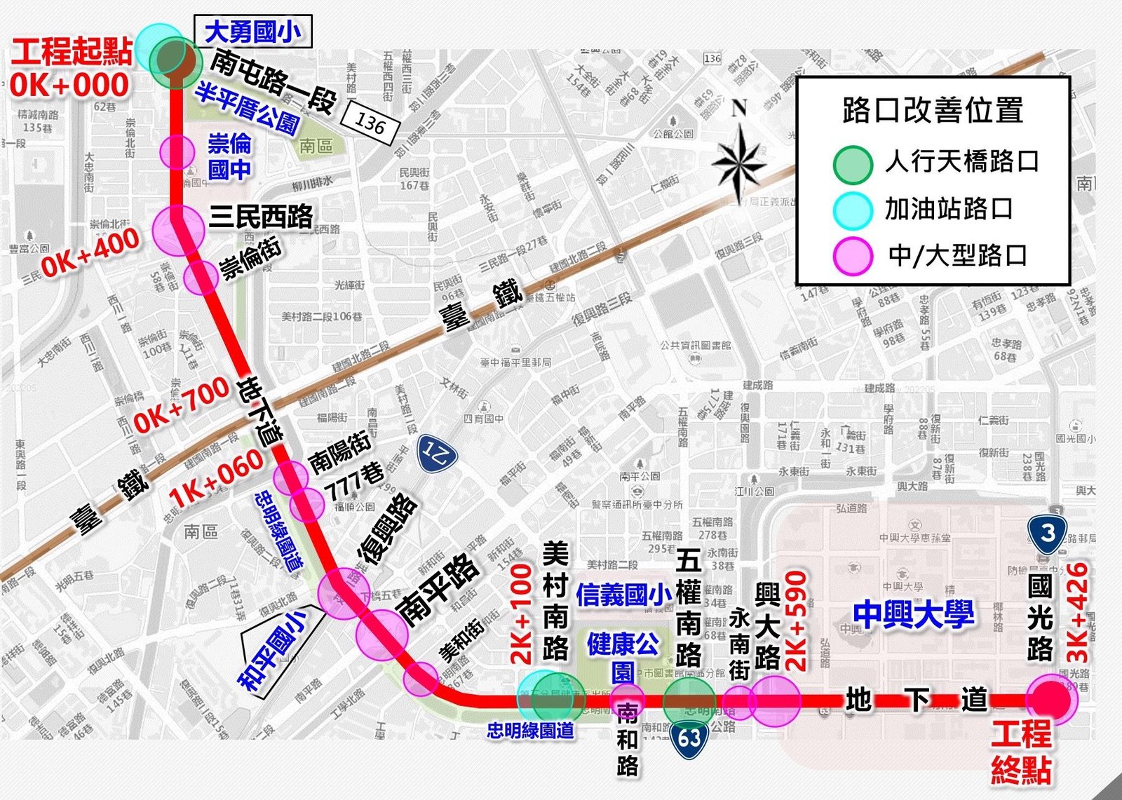 01 人本交通環境大升級 中市忠明南路第一階段燙平工程啟動