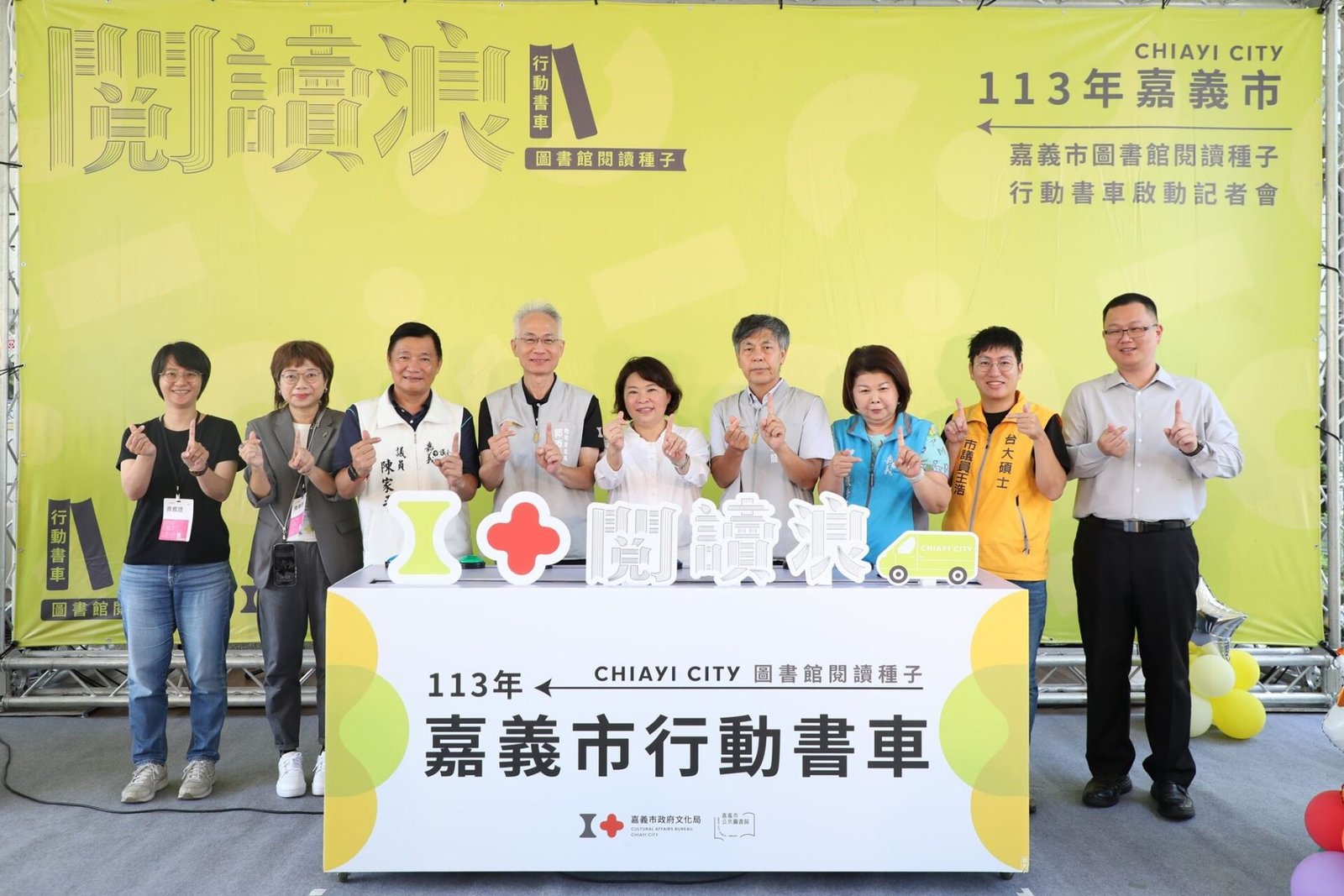 全台最有質感的行動圖書館啟動 黃敏惠帶領書車巡遊嘉市 1 07083