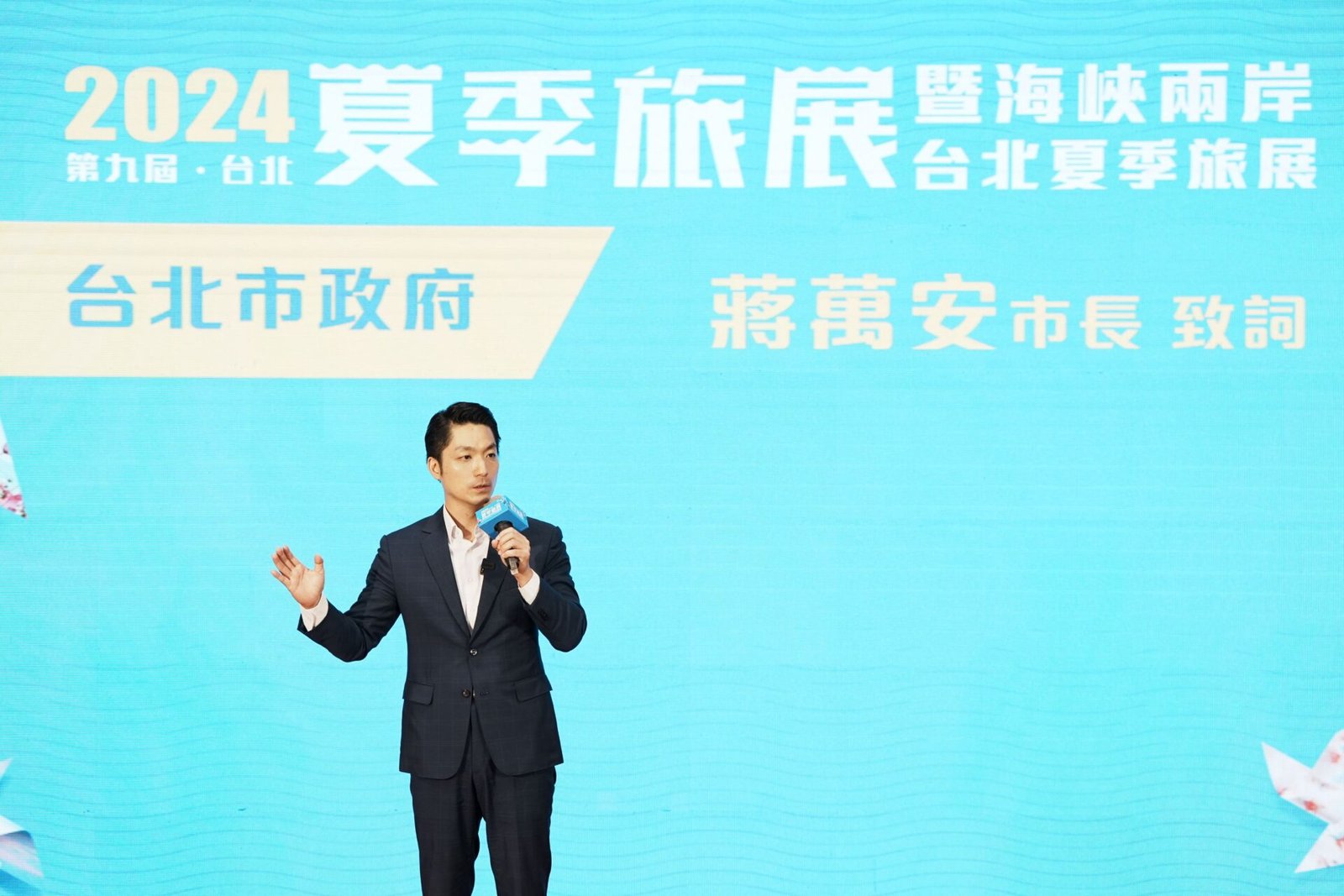 臺北國際夏季旅展震撼登場 限定優惠套票與特色商品齊聚 1 07121 3