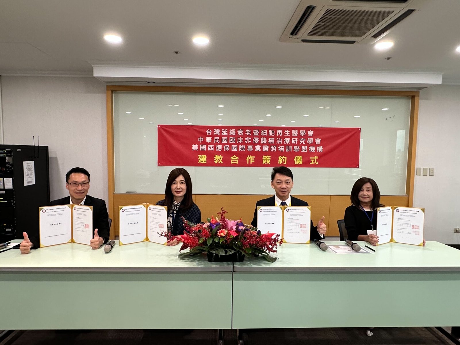 台美整合醫學人才培育交流新篇章 台灣醫學會與美國西德保教育聯盟機構在台建教合作 1 1 10