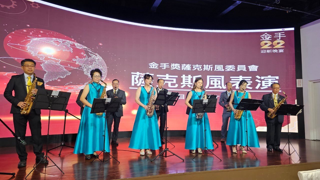 係金ㄟ喔!「金手悅愛相隨-假日公益音樂會」 7/13文心森林公園登場 1 112年金手獎薩克斯風委員會活動表演