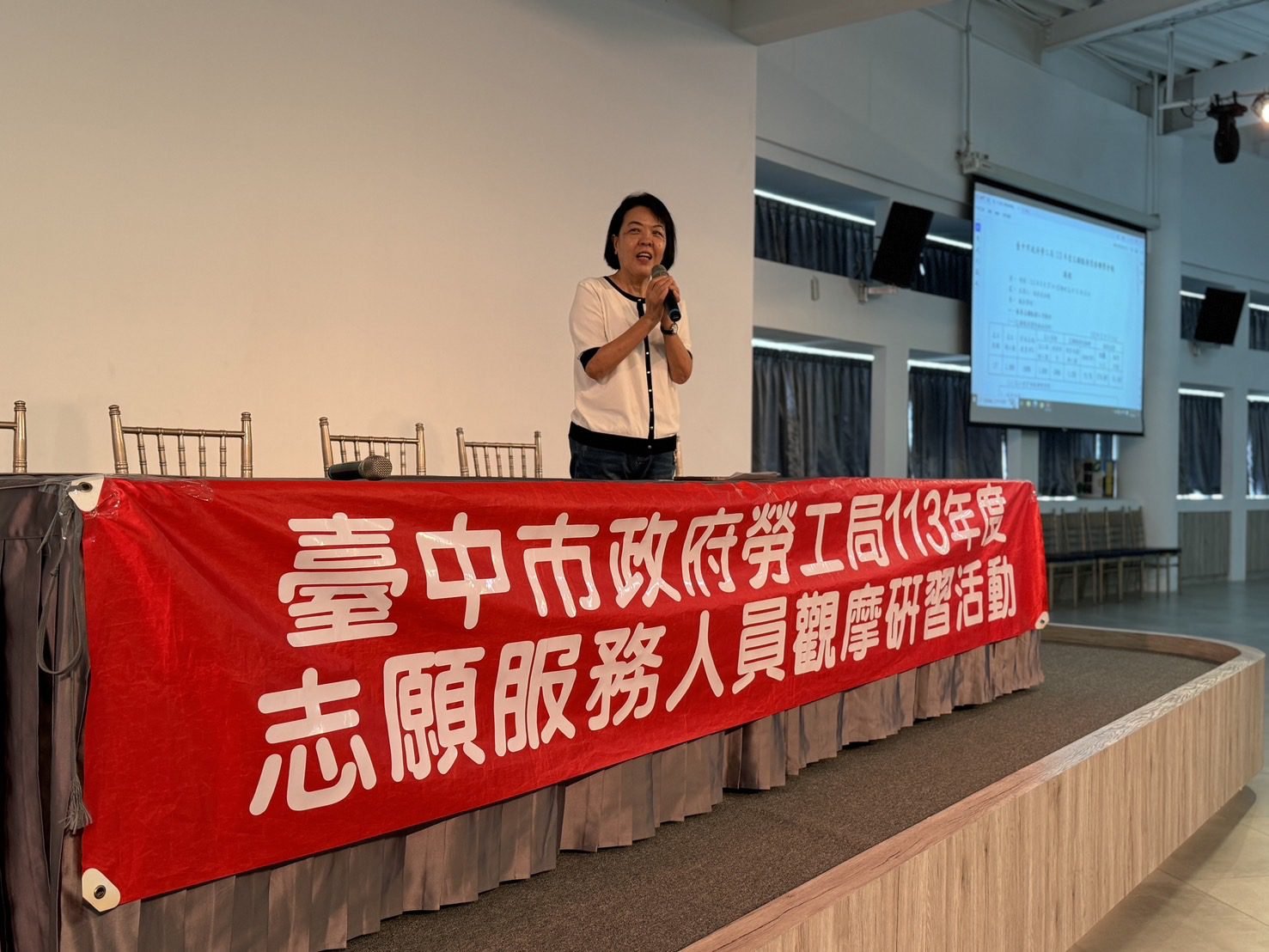 113年度志願服務聯繫會報局長致詞