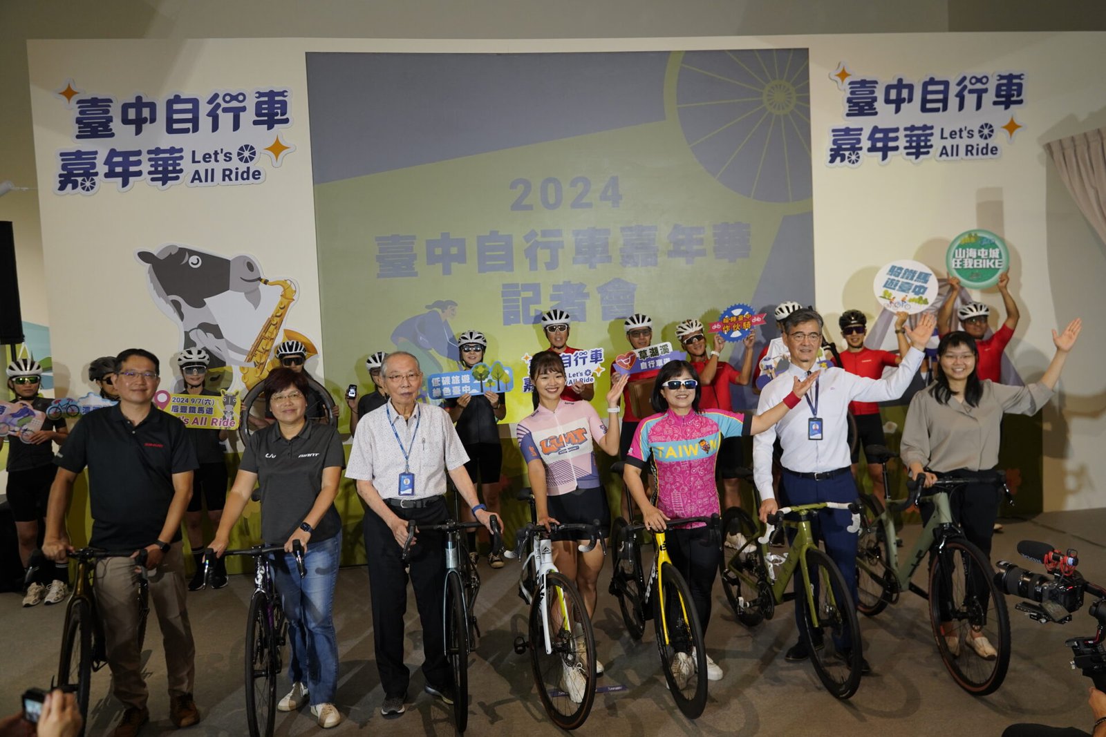 2024台中自行車嘉年華正式起跑