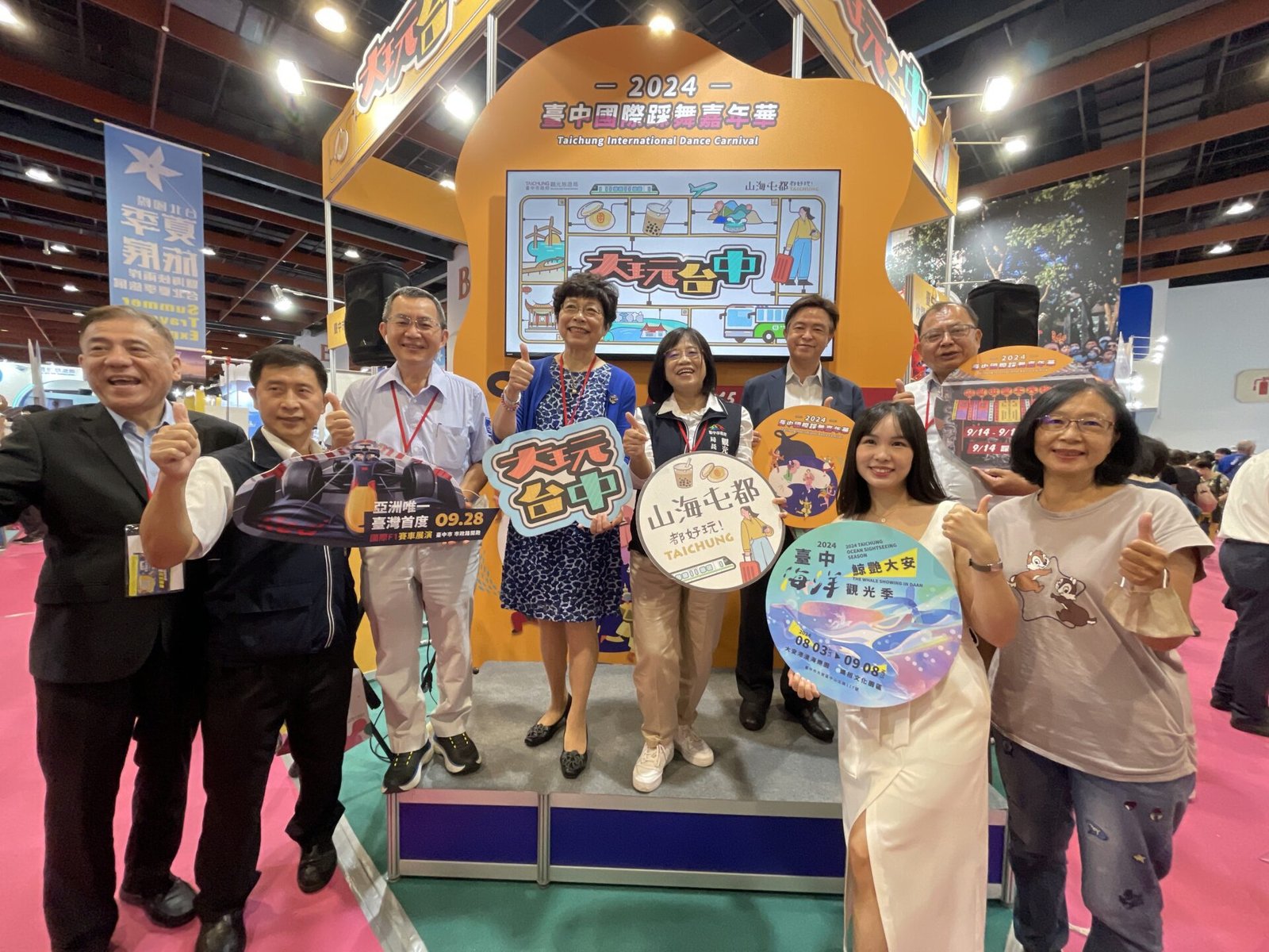 2024台北國際夏季旅展大玩台中館熱鬧開幕 0