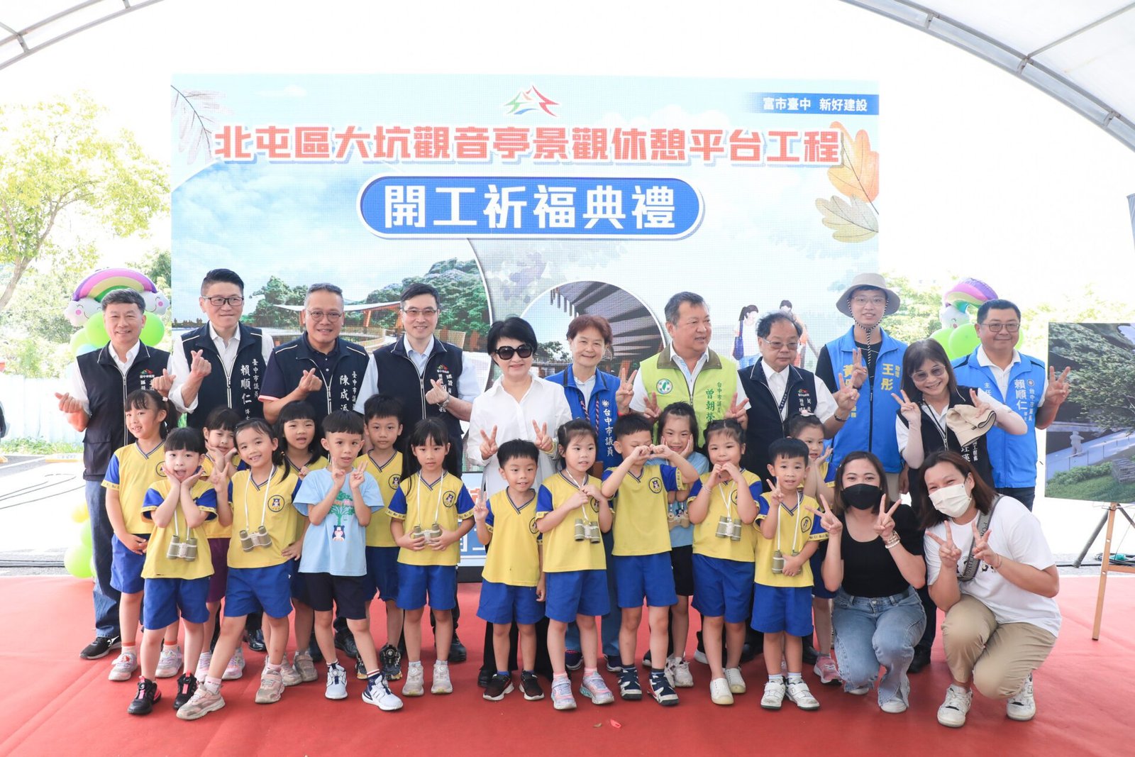 打造北屯新地標!大坑觀音亭景觀休憩平台開工 盧市長讚:促進台中觀光產業 1 unnamed file 11
