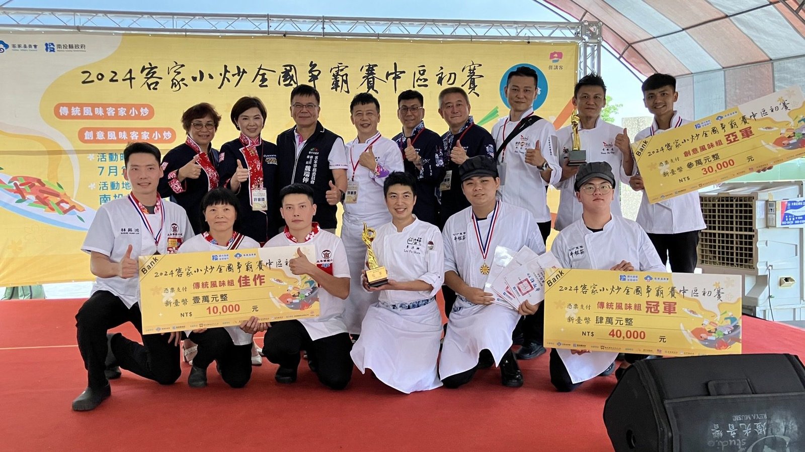 中市成績斐然 勇奪冠亞軍及佳作殊榮
