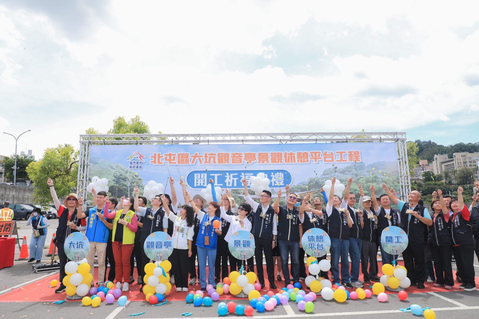 打造北屯新地標!大坑觀音亭景觀休憩平台開工 盧市長讚:促進台中觀光產業 4 對於促進大坑地區的觀光產業經濟的發展大有幫助