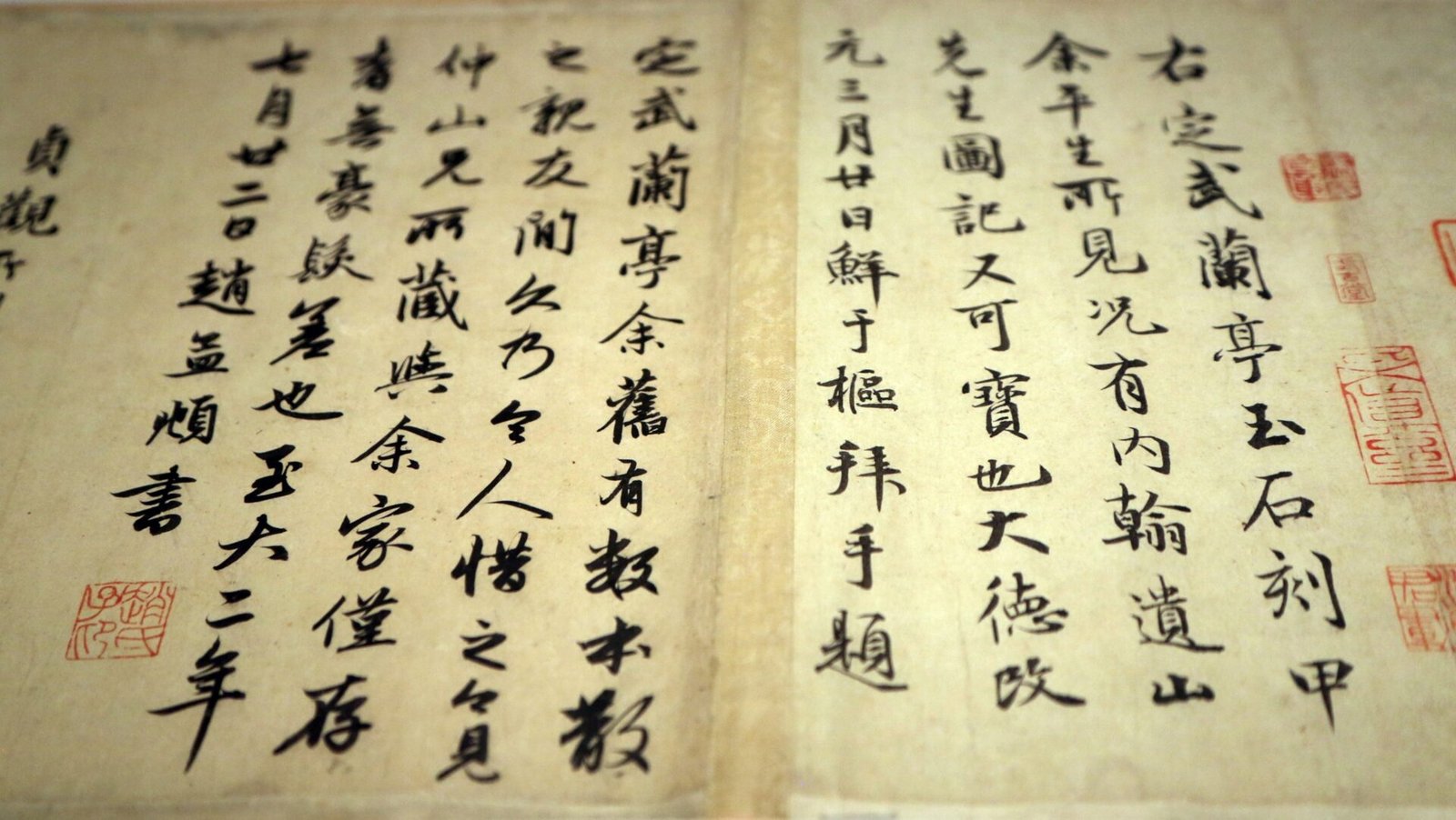 01 王羲之 定武蘭亭真本 趙孟頫題跋 0