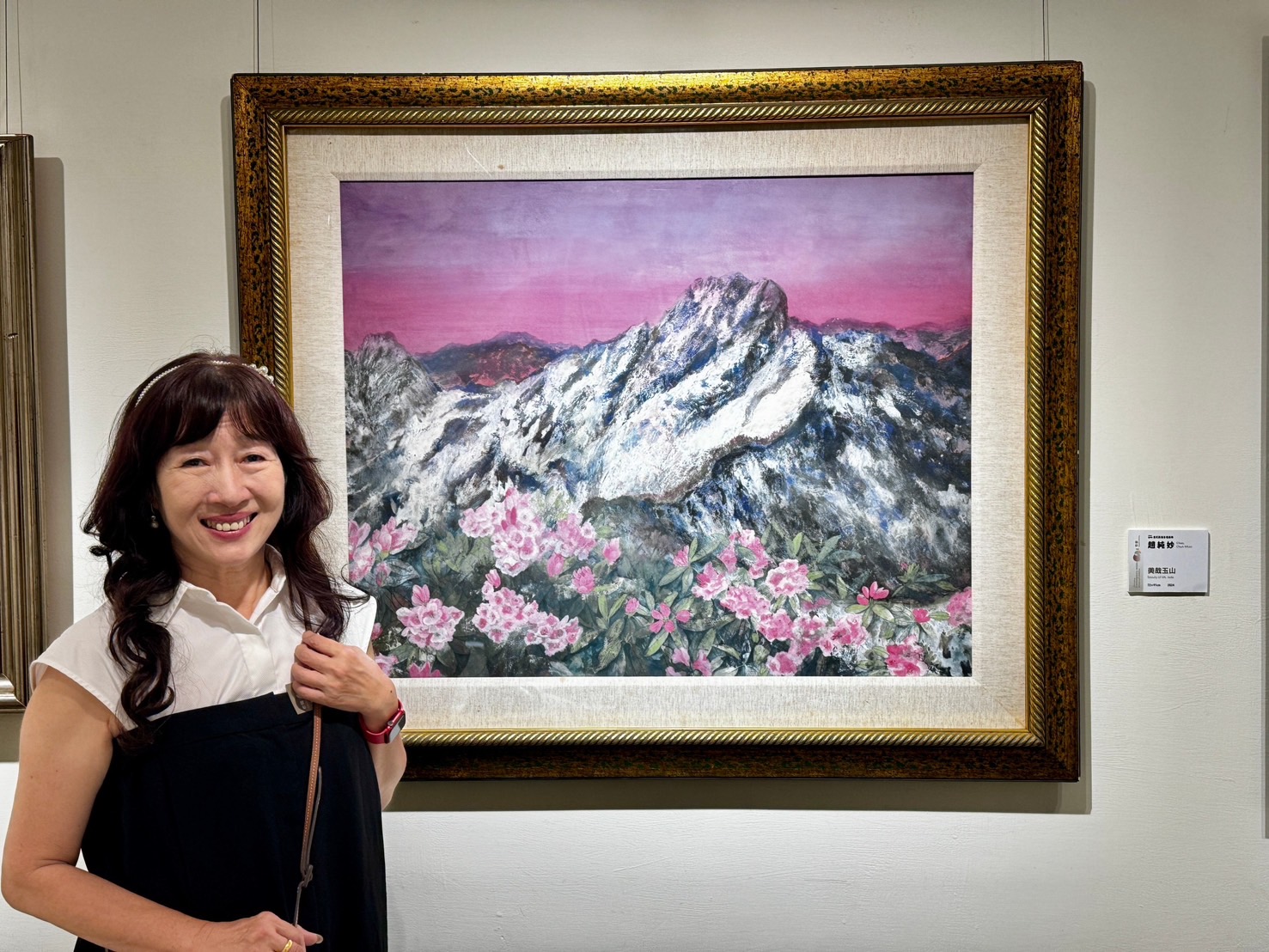 台中市當代藝術家邀請展揭幕，藝術家趙純妙展出作品「美哉玉山」。（葉志雲攝）