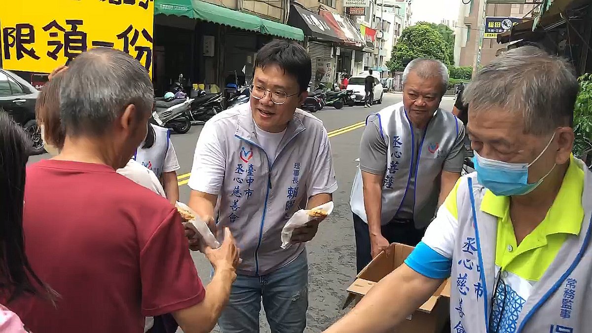 共賀奧運金牌殊榮！台中市丞心慈善協會舉辦得金牌送雞排與民同慶