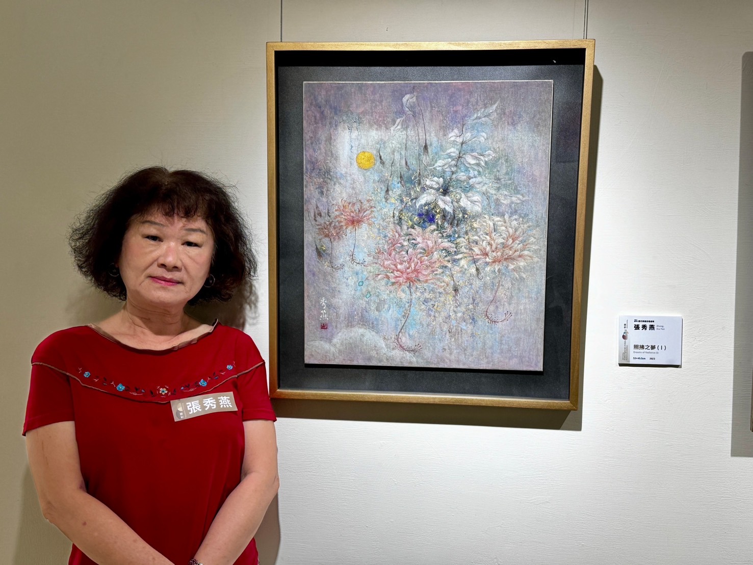 台中市當代藝術家邀請展揭幕，藝術家張秀燕展出作品「照拂之夢（I）」。（葉志雲攝）