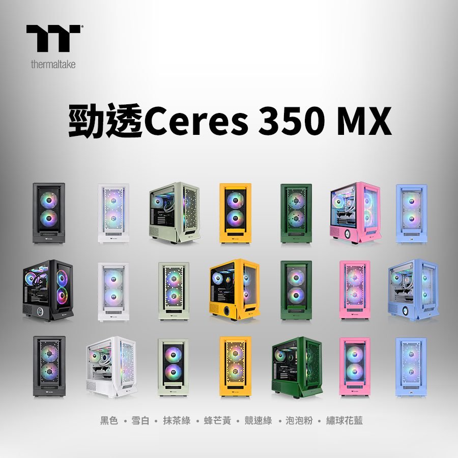 Ceres 350 MX中直立式機殼支援背插式主機板 1