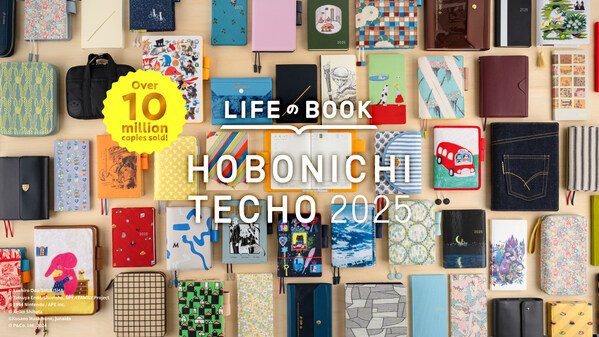 Hobonichi Techo將於2025年推出350多款新產品 掀起全球熱潮