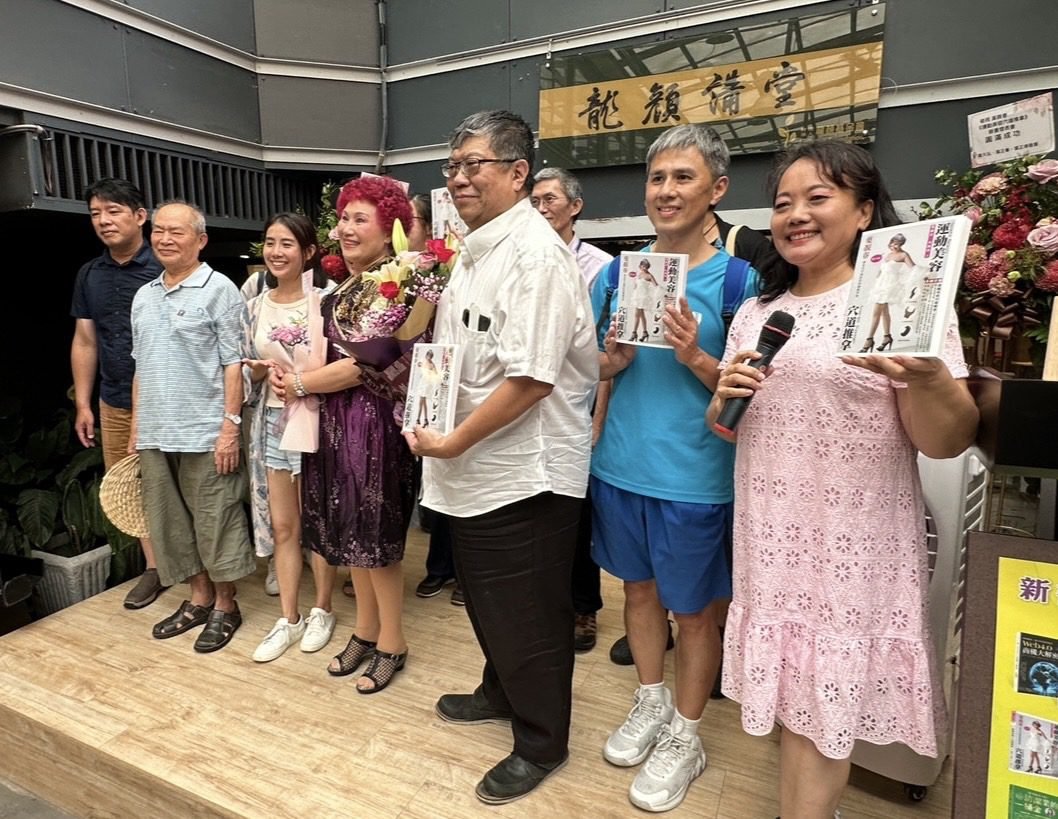 賀葉靚春《運動美容 穴道推拿》新書發表 榮登金石堂暢銷榜首 4 S 108683559