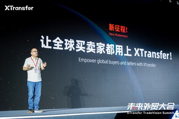 XTransfer創辦人兼CEO鄧國標