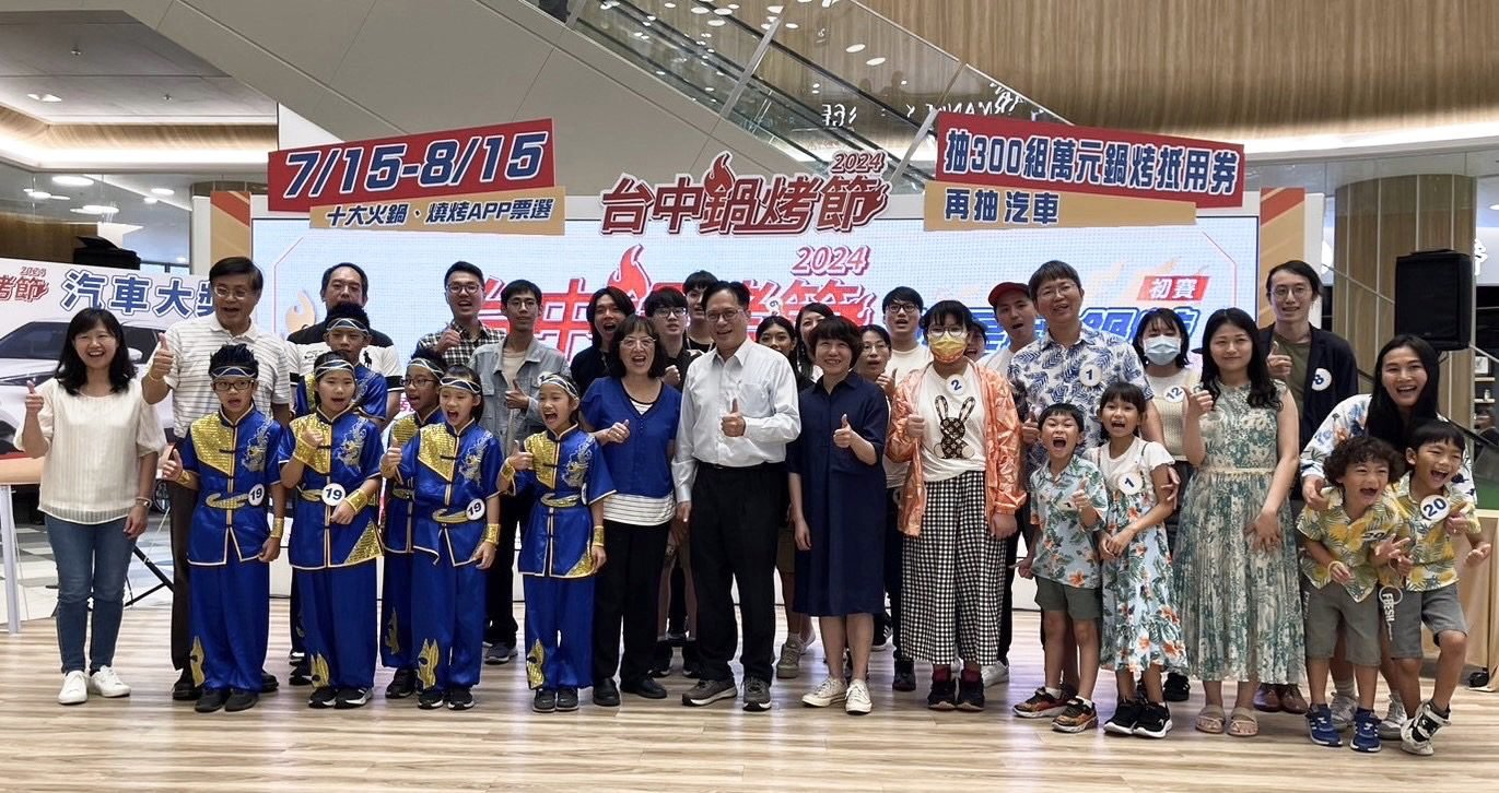 決賽將於0810登場