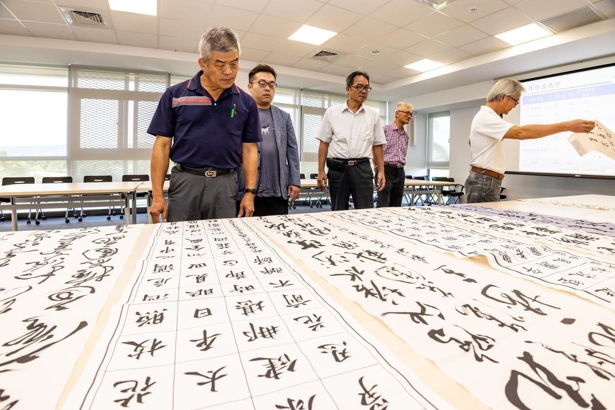 113年「上緯諒茶獎」書法比賽初審於9月26日上午在南投市東閔路新落成的上緯集團產業創新園圓滿舉行。
