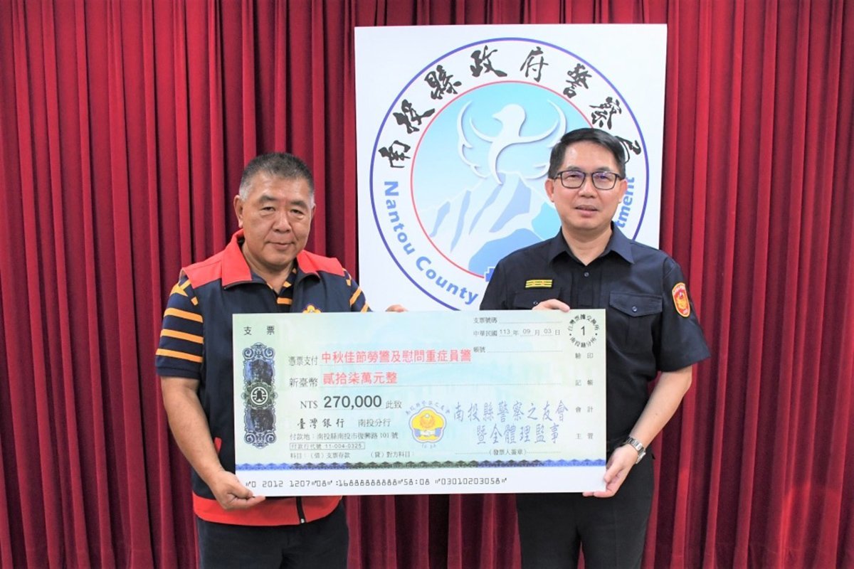 南投縣政府警察局局長吳耀南與警友會理事長簡崇吉，在中秋節前夕，關懷重病症同仁，特致贈慰問金，表達對同仁的關心。