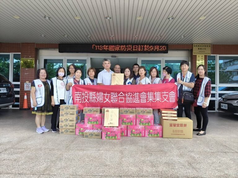 集集鎮婦女聯合協進會中秋節前夕慰勞集集分局警察同仁